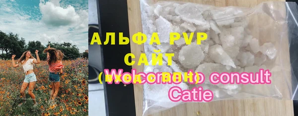 стафф Краснослободск